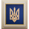 Сувенирное панно картина Трезубец 22,5х32,5 см. B5101868