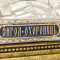 Икона Ангел Хранитель 42х50,5 см. B5101784