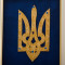Сувенирное панно картина Трезубец 22,5х32,5 см. B5101868
