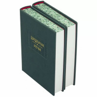 Книги подарочные "Цицерон. Речи" в кожаном переплете B5101551