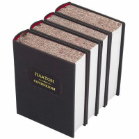 Подарочное издание "Платон. Сочинения" 4 книги в кожаном переплете B5101552