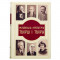 Подарочная книга "Українська література. Творці та твори" в кожаном переплете B5101633