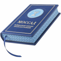 Книга "Моссад" подарочная в кожаном переплете B5101447