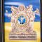 Сувенірне панно "Воєнна розвідка України" B5101794