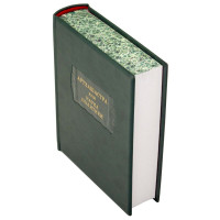 Подарочная книга "Артхашастра или Наука Политики" в кожаном переплете B5101666