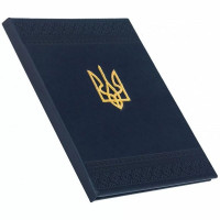 Папка для документів на підпис із Тризубцем B5101562 шкіряна