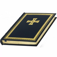 Ежедневник подарочный "Воздушные силы Украины" кожаная обложка B5101563