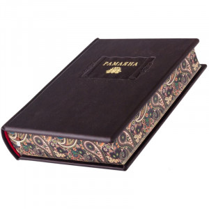 Книга подарочная Рамаяна B5101846