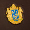 Подарунковий набір для віскі Герб України 3 склянки та графин B5101651