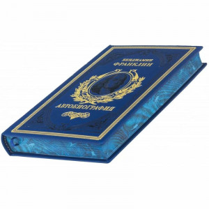 Книга подарочная в кожаном переплете Бенджамин Франклин Автобиография B5101598