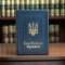 Подарочный набор с книгой "Історія Української Держави" и 2 стаканами для виски B5101801
