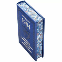 Книга "1984" Джордж Оруэлл подарочная в кожаном переплете B5101442