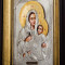 Большая Козельщанская икона Божией Матери B5101592