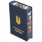 Книга подарочная "Історія Української держави" B5101645