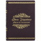Книга подарочная "Леся Українка, Драми та інтерпретації" в кожаном переплете B5101412