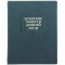 Подарочная книга "Воинские повести Древней Руси" в кожаном переплете B5101622