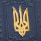 Книга подарочная "Історія Української держави" B5101645