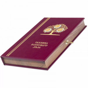 Книга сейф-купюрниця "Техніка банківської справи" B5101544
