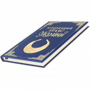 Книга подарочная "Исторический атлас Украины" B5101595