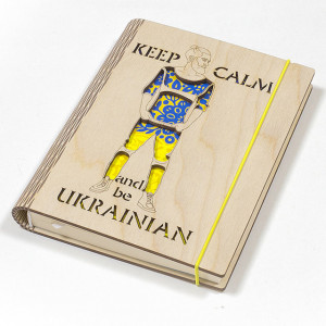 Ежедневник деревянный B270038 Ceep calm and be ukrainian