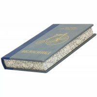 Книга подарочная в кожаном переплете "Велосипед" B5101612 подарок велосипедисту