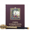 Набор подарочный "Козацька Слава" книга и булава-пернач B5101640