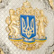 Подарунковий набір для військового керівника графін та 3 стоси "Козацькому роду нема перекладу" B5101705