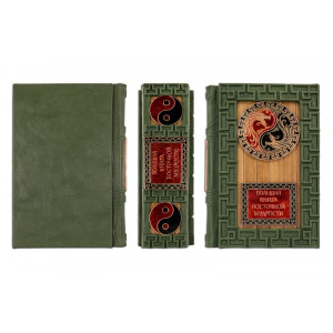 Большая восточной мудрости (Dark Green) (с подставкой) B860102 книга подарочная элитное издание в кожаном переплете