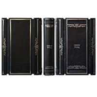 Форд Г. Моє життя мої досягнення B860128 книга подарункова елітне видання в шкіряній палітурці