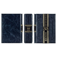 Грин Р. (48 законов власти. 33 стратегии войны) (Robbat blue) (в 2 томах) B860159 книга подарочная элитное издание в кожаном переплете