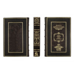 Кодекс самурая (Gabinetto) B860212 книга подарочная элитное издание в кожаном переплете