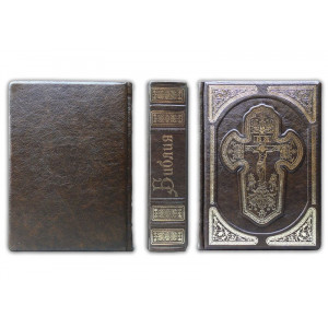 Подарункова Біблія Старий та Новий Завіт елітне видання у шкіряній палітурці B860239