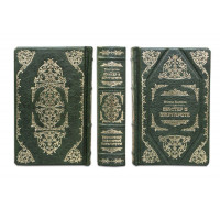 Булгаков Майстер та Маргарита B860417 книга подарункова елітне видання у шкіряній палітурці