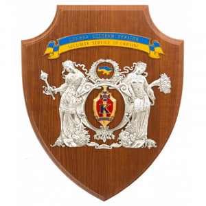Панно сувенірне Служба безпеки України на щиті ГУ БКОЗ 33*27 см. B510193