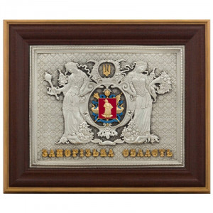 Сувенирное панно Герб Запорожской области 23,5*28*2,5 см. B510199