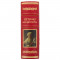 Подарункова книга "Східна мудрість" 15*22*8 см. B510384