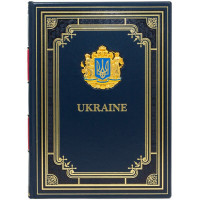 Книга подарункова "Ukraine" 22х30х4, 6 см B510385 український подарунок для іноземця