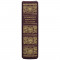 Подарункова книга "Кулінарне мистецтво" М.А.Ігнатьєва 15,4*21,8 см. B510419