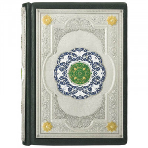 Подарункова книга "Коран" арабською мовою 13,5*20 см. B510437