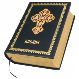 Подарочная книга "Библия" 23*30*10 см. B510447