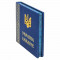 Подарочная книга "Ukraine" 21*27,5*3 см. B510489