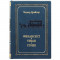 Подарункова книга "Фінансист титан стоїк" Т. Драйзер 16*22,5*6 см. B510523