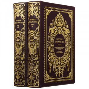 Книга подарункова "Історія дипломатії" B510564 у двох томах 23,5х31 см шкіряна обкладинка - подарунок дипломату