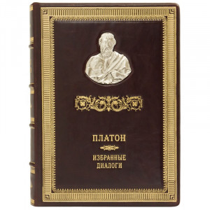 Подарункове видання "Грецькі мислителі" Платон 23х30 см B510598 елітний подарунок чоловікові