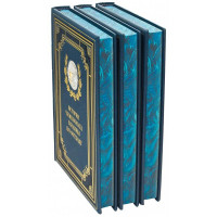 Подарункова книга "Історія чемпіонату України з футболу" 22*30 см. B510603