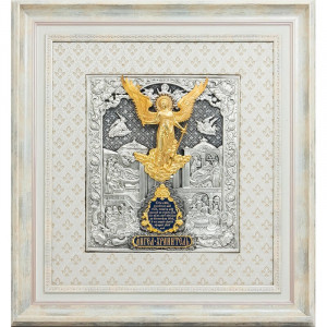 Срібна ікона Ангел Охоронець 53,5х49,5х3,3 см. B510920 дорогий подарунок