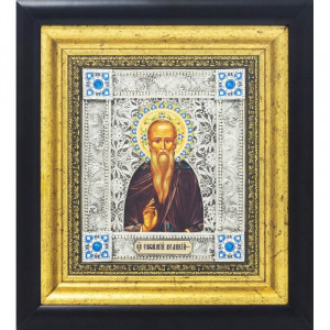Ікона Святий Юхим 33*30*4,2 см. B510967
