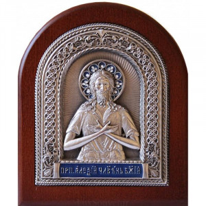 Икона Преподобный Алексий человек Божий 10*8,5 см. B5101162