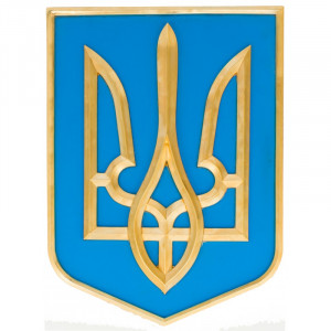 Герб України настінний мідний 37х50 см B5101309