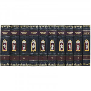 Подарункова книга "Бібліотека Всесвітня історія" 10 томів B5101344